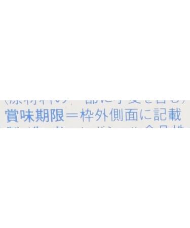 Higashimaru Udon Soup Stock 1.7oz (8g x 6pcs) - Buy Online on GoSupps.com