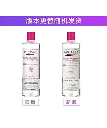 Byphasse Micellar Makeup Remover Solution for Sensitive Skin - 500ml | Gentle Cleansing | International Shipping - Buy Online on GoSupps.com