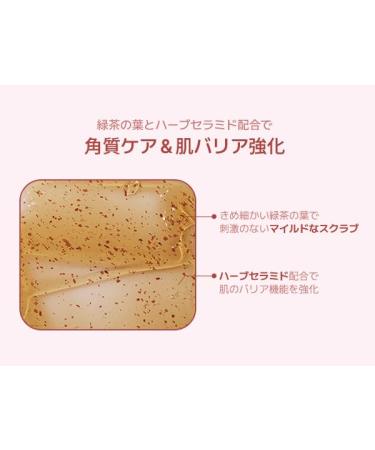 TEABLESS Fig Peach Oolong Tea Perfumed Body Wash Hydrating Vegan Body Cleanser for Sensitive Skin | Gentle Moisturizing Non-Sticky Fig Fruity Scent Mild Scrub | Korean Skin Care - Buy Online on GoSupps.com