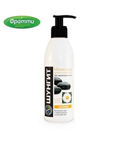 Gentle dermatological liquid soap - organic olibanum and northern chamomile on shungite water 300ml - Fratti