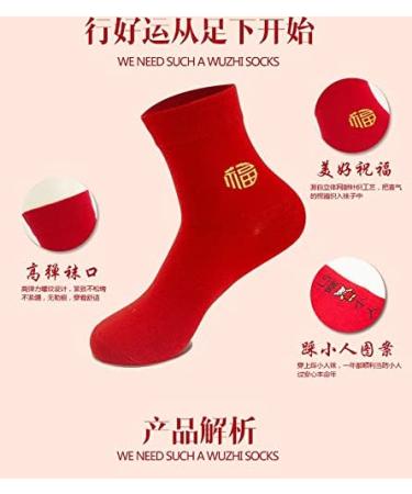 Chinese New Year Men's Red Boat Socks 2022 - 6 PCS Good Luck Cotton Socks (Size 39-44, Style 2) - Buy Online on GoSupps.com