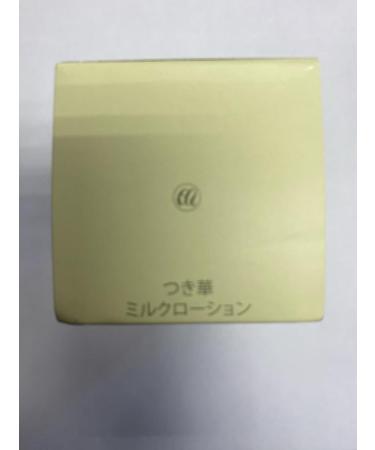 Menard Tsukika Milk Lotion Emulsion 100ml - Hydrating Japanese Skin Care | Buy Internationally - Buy Online on GoSupps.com
