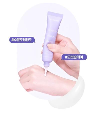 Dewytree Moisture Charging Collagen Eye Cream 35ml - Hydrating Anti-Aging Formula for Bright Eyes | International Shipping Available - Buy Online on GoSupps.com