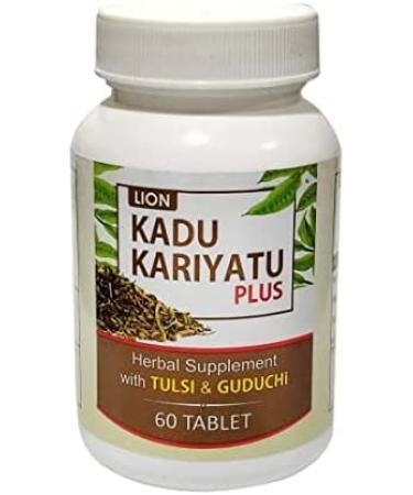 Lion Ayurveda Kadu Kariyatu Plus (60 Tablets) | 100% Ayurvedic with Natural Ingredients - by pharmacylife (3)