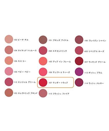 Estee Lauder Pure Color Envy Kissable Lip Shine Lip Gloss 0.20 oz. (Tender Trap) - High-Shine Lip Gloss for Luminous Lips - Buy Online on GoSupps.com