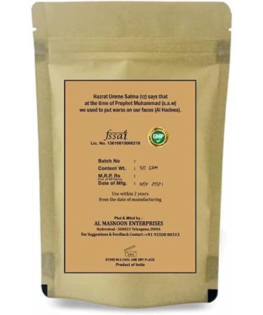 SEP AL MASNOON VARSS HERB| A Sunnah Herb For Natural Beauty 50g - Buy Online on GoSupps.com