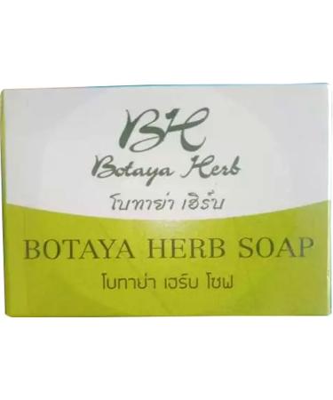 BOTAYA HERB Nourishing Skin Care Set Herbal Face Cream (35g) & Cleansing Soap (50g) Natural Extracts for Brighter Smoother Skin Appearance Made in Thailand - Buy Online on GoSupps.com