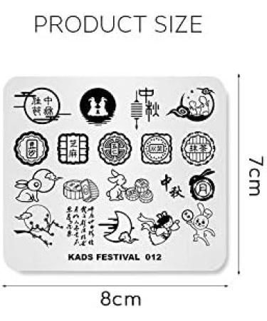 Alexnailart Nail Stamping Printing Plate Template Image Plate Stamper Scraper Chinese traditional Mid-Autumn Festival Theme Moon cake Pattern Nail Art Decoration DIY Print Manicure Design FE012 - Buy Online on GoSupps.com