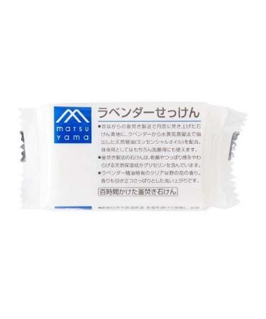 Matsuyama M-mark Soap - Lavender - 100g