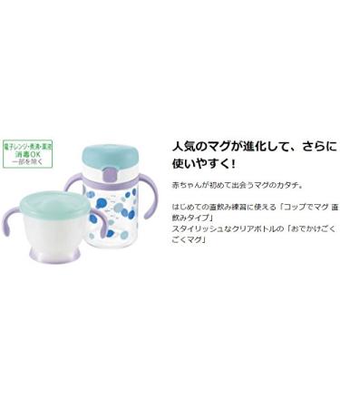 Richell Aqulea Outing Straw Mug 320 - Light Blue | BPA-Free Travel Cup - Buy Online on GoSupps.com