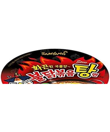 Samyang Hot Chicken Flavor Ramen Stew Soup Bowl 120g Yellow - Pack of 1 - Buy Online on GoSupps.com