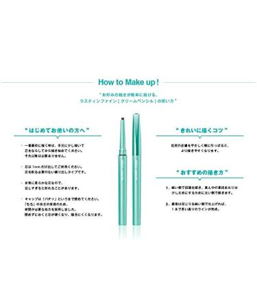 Deja Vu Lustin Fine Cream Pencil Eyeliner in Real Black - Buy Online on GoSupps.com