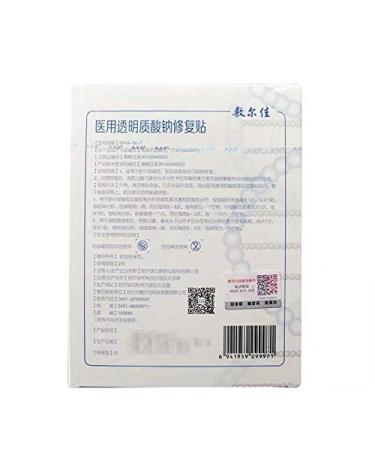 Voolga Medical Sodium Hyaluronate Dressing Acne Moisturizing Mask - 5 Pack - Buy Online on GoSupps.com