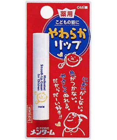 OMI Corp MENTURM Smooth Lip Cream 3.6g for Kids (Japan Import) by MENTURM
