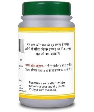 Buy Ayurveda Ichhabhedi Ras 40 Tablets | No Color - Enhance Wellness Naturally - Buy Online on GoSupps.com