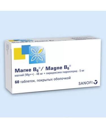 Magne b6: Natural Magnesium Balance for Body Relief and Energy Boost - Buy Online on GoSupps.com