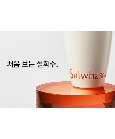  Sulwhasoo First Care Serum (Yoon Jo Essence) / 60ml. - Buy Online on GoSupps.com