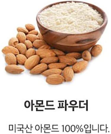 Gluten Free Almond Powder - Buy Online on GoSupps.com
