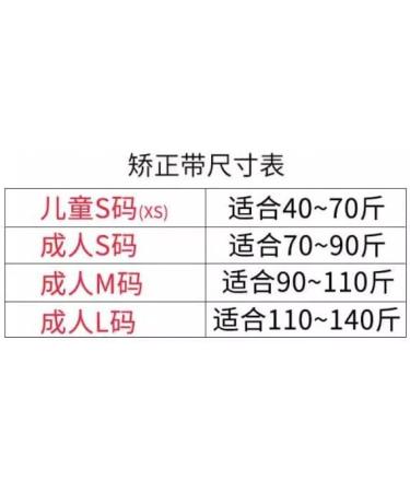 DFHBFG Adult Invisible Posture Belt - Anti-Hunchback Correction Artifact (Large) for Improved Back Support | International Shipping Available - Buy Online on GoSupps.com