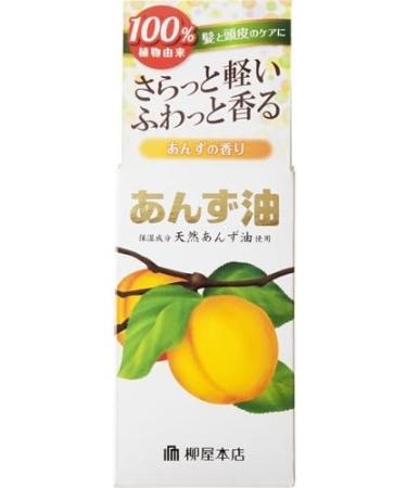 YANAGIYA | Hair Treatment | ANZU (Apricot) Oil 60ml for Damage Hair Dry Hair - Buy Online on GoSupps.com
