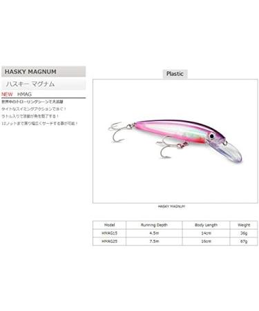 Rapala Husky Magnum 25 HMAG25S - Silver | High-Performance Fishing Lure - Buy Online on GoSupps.com