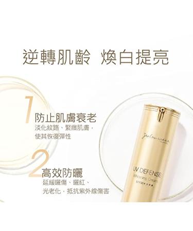 Vace Select PRO SPF50 Whitening Cream 30ml - UV Defense, Jealousness Formula - Buy Online on GoSupps.com