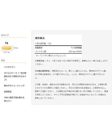 Puritan's Pride Pantothenic Acid 550mg - Rapid Release Formula - Buy Online on GoSupps.com