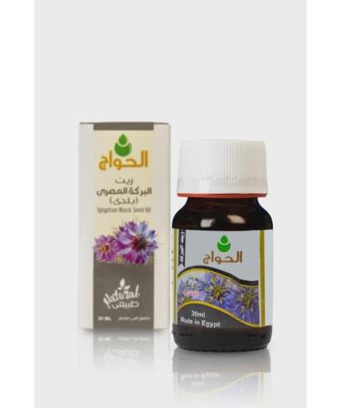 El-Hawag Black Seed Oil Natural Egyptian 30ml