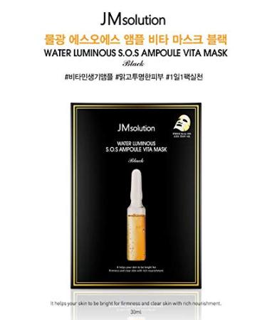 JM Solution Water Luminous SOS Ampoule VITA Mask 30ml x 10 - Hydrating & Brightening Sheet Mask - International Shipping Available - Buy Online on GoSupps.com