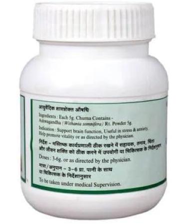 SN Herbals Ashwagandha Powder (Churna) Classical Ayurvedic Herbal Powder for Daily Wellness Energy & Vitality Support 100 GM Natural Immunity & Stamina Support - Buy Online on GoSupps.com