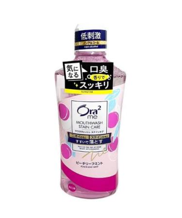 Anti-stain mouthwash low-stimulation formula 460 ml