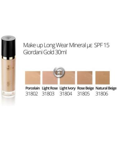 Oriflame Giordani Gold Long Wear Mineral Foundation SPF 15 - Natural Beige 30ml - Buy Online on GoSupps.com