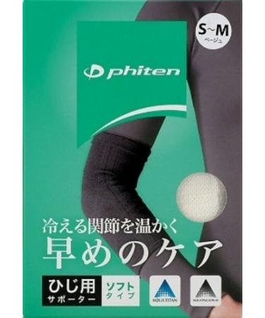 Buy Phiten Supporters Elbow Sleeve - Beige S-M Size | International Shipping Available - Buy Online on GoSupps.com