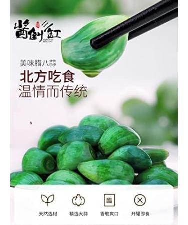 Chinese Authentic LABA Garlic 260g/bag Green Garlic and Sugar Garlic Chinese Spicy Vegetable Snacks Vinegar Pickled Soaked Garlic Sweet and Sour Green Garlic (1 Bag) - Buy Online on GoSupps.com