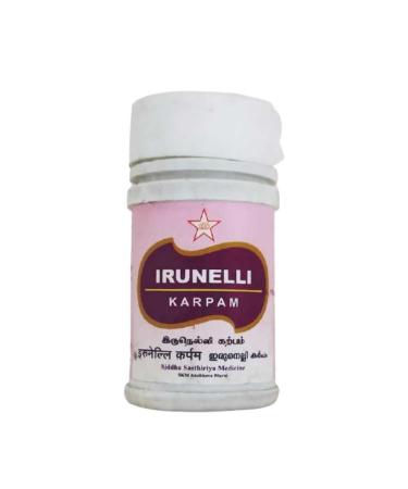 Irunelli Karpam parpam 10Gm Siddha products | siddha medicine