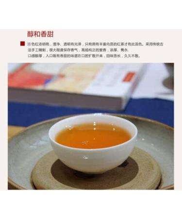 Yunnan Classical 58 Dian Hong Th Th Noir Premium DianHong Th Minceur 250g - Buy Online on GoSupps.com