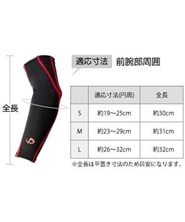 Buy PHITEN X30 Compression Arm Sleeve (Pair) - Black Small | International Shipping Available - Buy Online on GoSupps.com