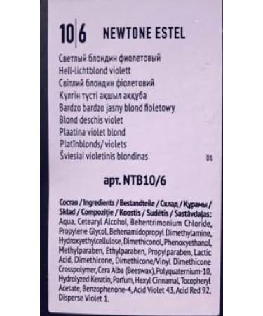 Buy Estel Professional Haute Couture NEWTONE Mask 10/6 Light Blond-Violet International Shipping Available | Enhance Your Hair Color & Care - Buy Online on GoSupps.com