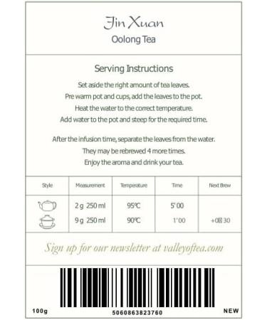 Taiwanese Jin Xuan Milk Oolong Tea 100g - Premium Loose Leaf Green Oolong Tea - Buy Online on GoSupps.com