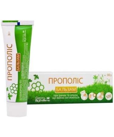 Propolis Balm with Ionic Silver 30g/1 Oz - Set of 2 | Natural Healing and Protection - Buy Online on GoSupps.com
