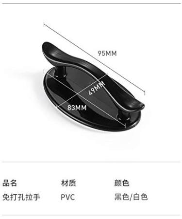 4 pcs Round Safety Handle Glass Door Wardrobe Cupboard Drawer Invisible Hole-Free Self-Adhesive Handle Home Hardware Supplies (Color : Black) - Buy Online on GoSupps.com