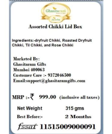 Ghasitaram Gifts Valentines Gift for Girlfriend/Boyfriend/Husband and Wife Assorted Chikki Lid Box - Buy Online on GoSupps.com