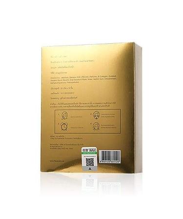 Thailand Ray Facial Silk Mask - Moisturizing Gold/Silver Masks (Box of 10) for Radiant Skin - Buy Online on GoSupps.com