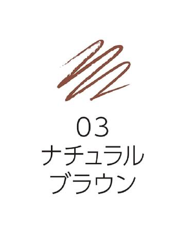 Cezanne Ultra Fine Point Eyebrow Pencil 03 Natural Brown 0.02g - Precision Brow Defining Tool - Buy Online on GoSupps.com