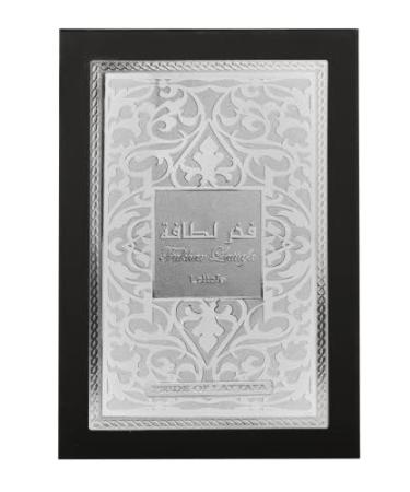 prime craft Fakhar perfume Extrait De Parfum - 100 ml (For Men) - Buy Online on GoSupps.com