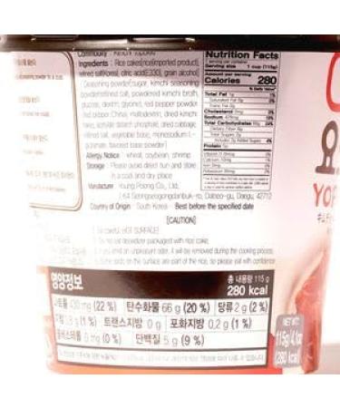 Yopokki Kimchi Flavour Topokki Rice Cake Cup 115g - Young Poong, CNMART - Buy Online on GoSupps.com