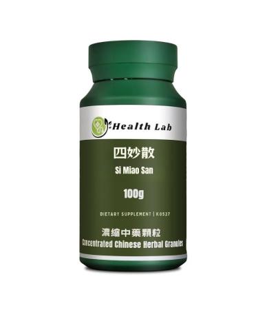 Health Lab - Phellodendron & Coix Formula Granules Si Miao San/ Chinese Herbal Extract Granules TCM Herb Extracts Concentrated 5:1