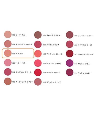 Estee Lauder Pure Color Envy Kissable Lip Shine Lip Gloss 0.20 oz. (Kiss Me) - Long-lasting Lip Gloss for a Brilliant Shine - Buy Online on GoSupps.com