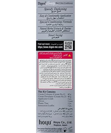 Buy Bigen Speedy Hair Color Conditioner Brownish Black 882 - Fast Shipping Worldwide | Chunkaew - Buy Online on GoSupps.com