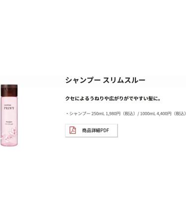 Care Trico pre-Vie Shampoo Slim Through 250mL - Buy Online on GoSupps.com